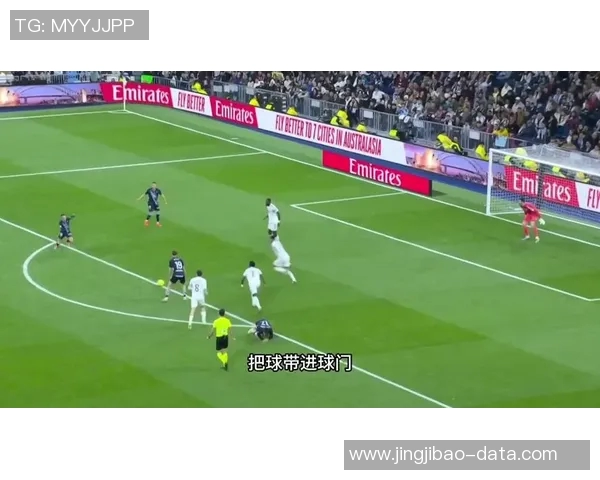 西甲激战：皇马与那不勒斯战平补时进球点燃全场激情