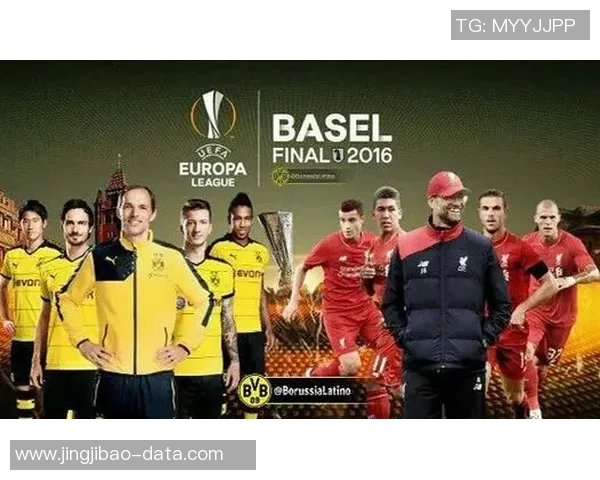 欧联杯精彩对决多特蒙德逆转利物浦全场沸腾数据分析揭秘